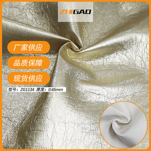 0.75mm���q�׏͸߹��R��PUƤ��  Ƥ��Ƥȹ���bƤ��