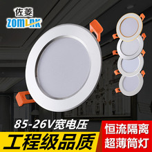 ledͲ��2.5��4��6��Ƕ��ʽ�컨�Ƶ깤�̱����ñ�ן�����ʡ����