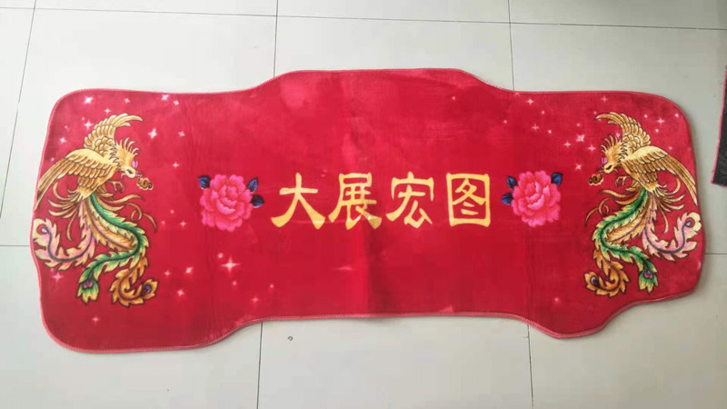 undefined