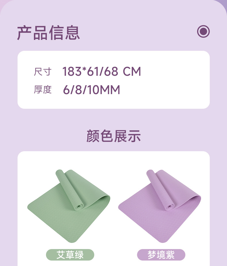 A9TPE梦境紫详情_11