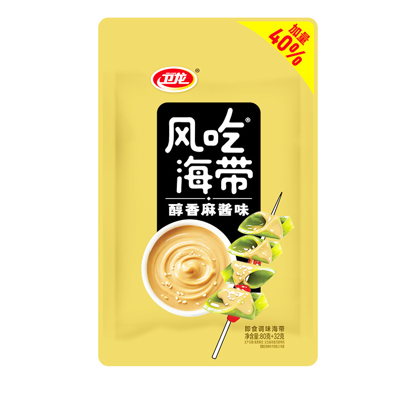 80g de pasta de gergelim
