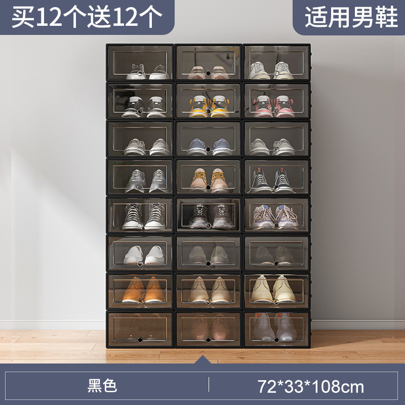 塑料鞋盒家用门口简易鞋架宿舍鞋子收纳神器省空间鞋柜收纳盒透明|undefined
