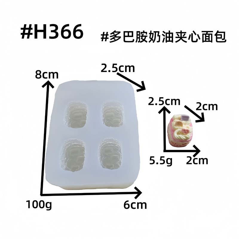 迷你食玩小鼻嘎硅胶模具面包巧克力翻糖烘焙膜具树脂捏捏硅胶模具|undefined