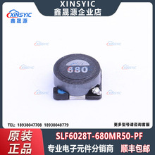 ԭ�bSLF6028T-680MR50-PF���bSMD,6x6mm ����늸� ���Ԫ�������