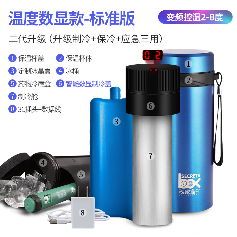 Four Seasons-digital display [2-8 ℃ cycle]-Standard edition