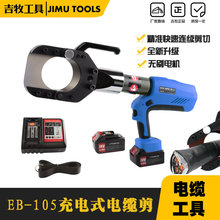 늄���|�����ʽ�ྀ�QҺ�����|���ֱֳ�yʽ늄Ӕྀ��EB85 105