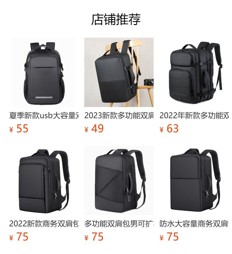 预览状态下无法点击,发布后,可点击跳转到对应的商品页面