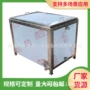 恒温加热定做蒸汽设备