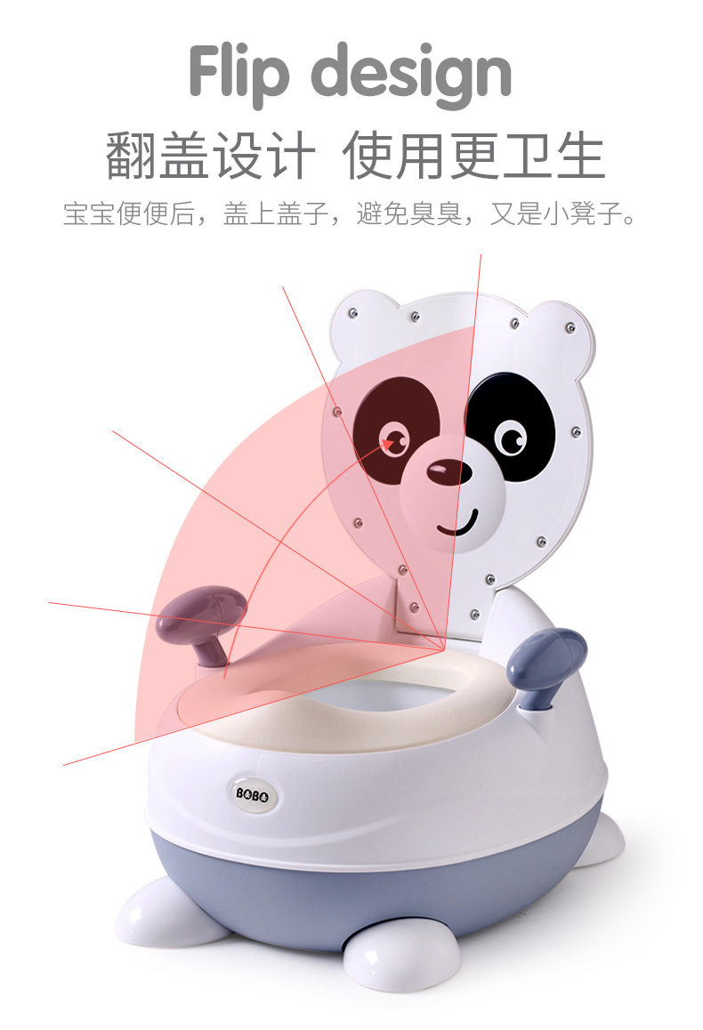 1334熊猫坐便器