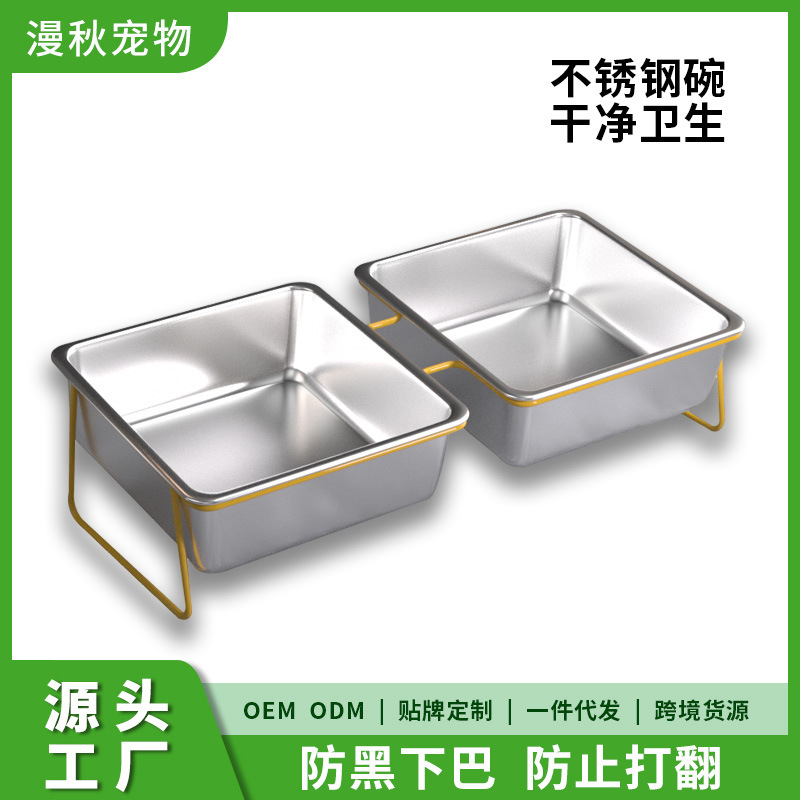 猫碗狗碗不锈钢双碗狗食盆猫咪水碗防打翻二合一宠物用品护颈饭盆