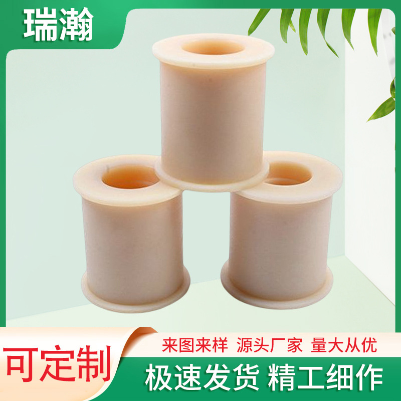 尼龙轴套MC含油浇铸注塑空心异形件耐高温导向套可塑料衬套