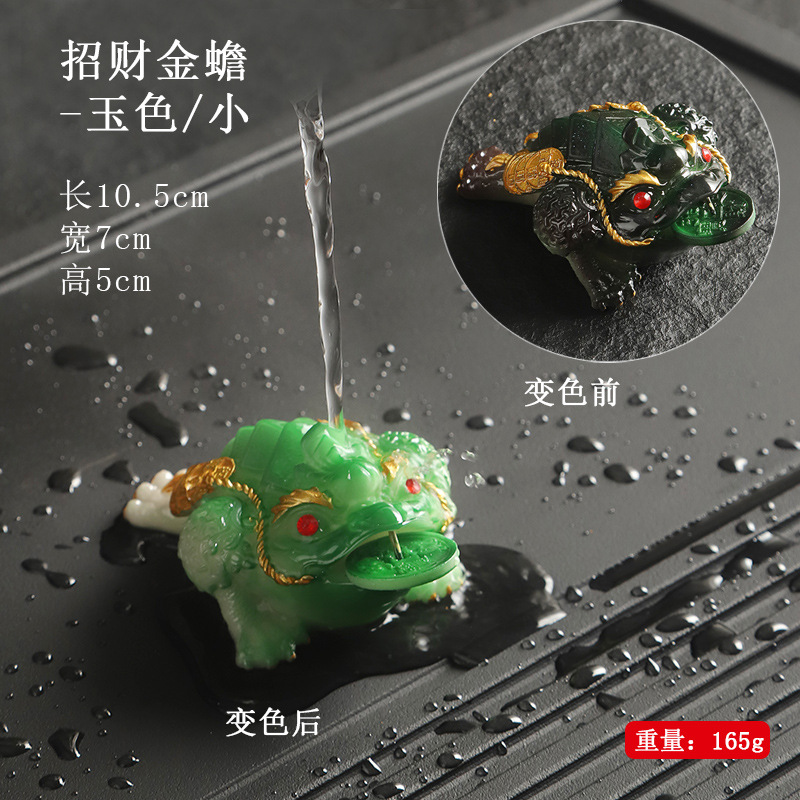 횡재 행운의 황금 두꺼비-작은 옥 색상