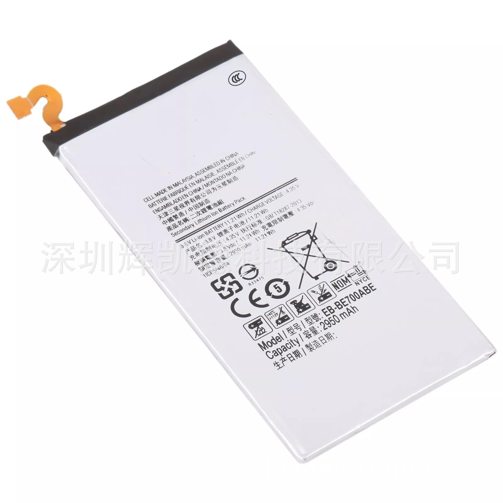 适用于 三星 E7 EB-BE700ABE 手机电池 2950mAh 3.8V 全新 电板