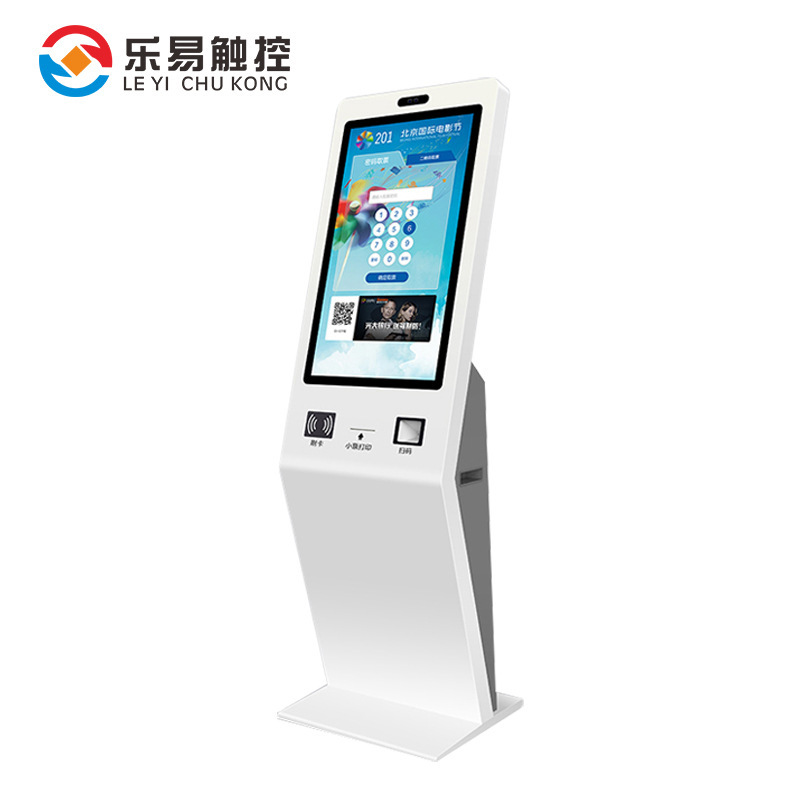 メーカー21.5インチ32インチ病院銀行ホテル政務サービスタッチスクリーン照会複合機セルフサービス端末機|undefined