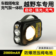 ��܇���������Դ����һ�w�C������12v�๦�ܴ�늴��������