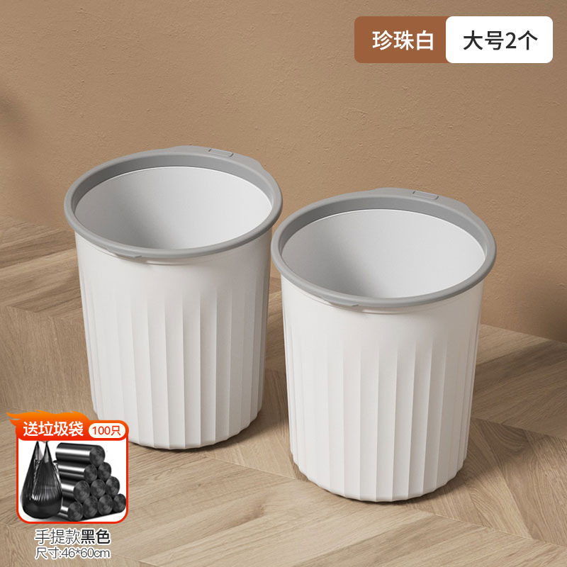 オフィス圧力リング紙バスケットインスタイルゴミ箱家庭用大容量リビングルームキッチン寝室バスルームトイレ|undefined