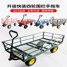 四轮拖车折叠 拉货车 网车载重王家用搬运车运货车牵引平