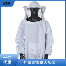 防蜂服全套透气型专用蜜蜂衣服防蜂帽养蜂工具加厚分体半身防蜂衣