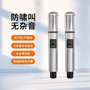 Metal Wireless Microphone Anti-Howling Karaoke Outdoor Audio Live Broadcast Sound Card Handheld Microphone Charging Anchor Delivery