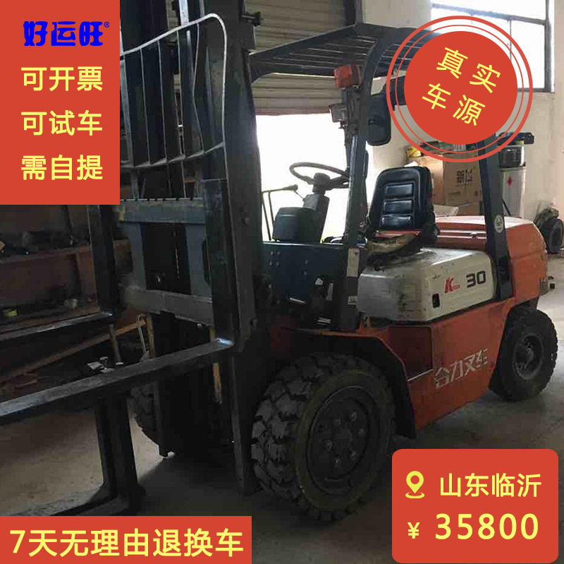 合力K系列3吨2019年款升高4米手动挡二手柴油叉车出售