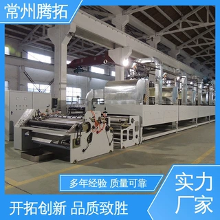 腾拓机械 精度高 吉利丁片生产线 产品无划痕 可非标定制