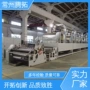 定制吉利丁片生产线