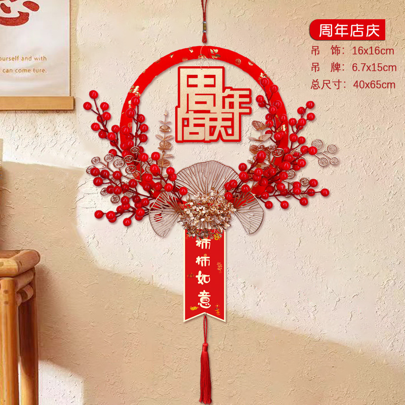 2025开业大吉装饰典超市店铺服装店活动气氛布置吧台摆件无葫芦|undefined