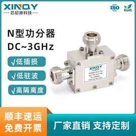 连接器;分配器;集成电路