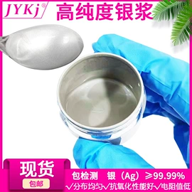 金属丝;热电偶;其他金属丝