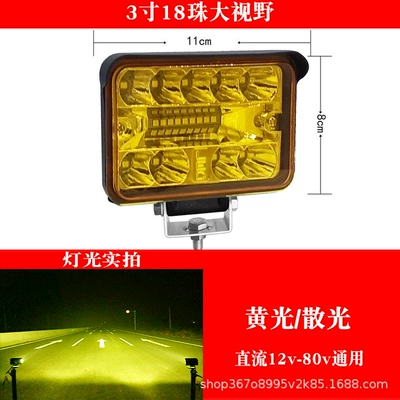 Ön faralar Lights for Trucks, Excavators, and - astigmatism-model-yellow-light-3inch-square-large-field-of-view-two-year-warranty-only-replacement-but-not-repair