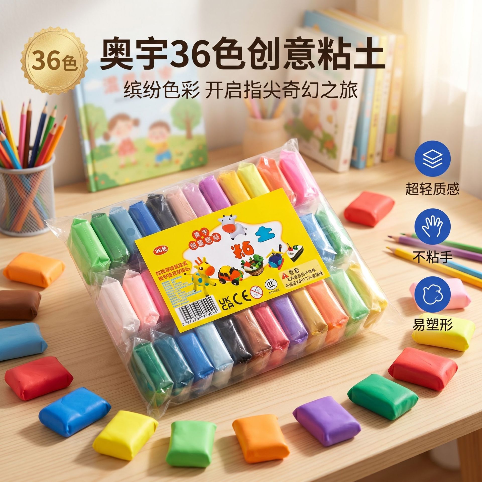 Eu Ultra-Light Clay Wholesale 12-Color 36-Color Rubber Clay 3C Non-Toxic Handmade Clay Set Children's Space Clay