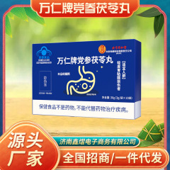 北京同仁堂党参茯苓丸は、胃酸、胃痛、胃の膨満感を軽減し、胃粘膜の損傷を補助的に保護し、胃を強化し、胃に栄養を与える効果があります。