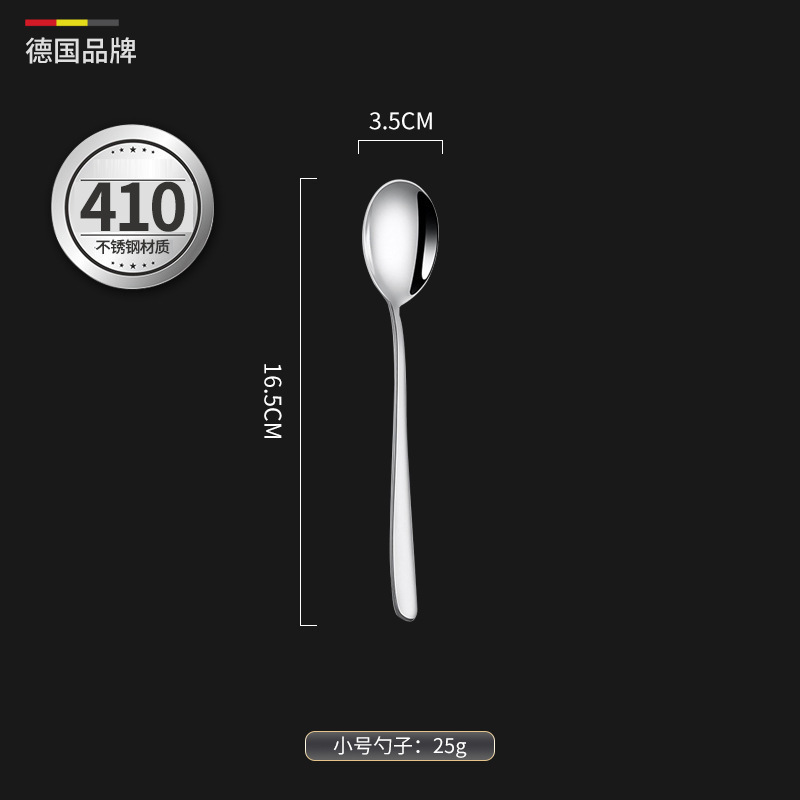 掲陽304ステンレススプーン高颜値長柄大さじアイスクリーム攪拌デザートスプーン|undefined