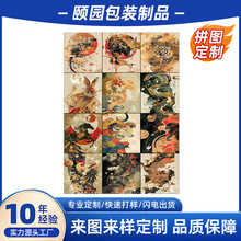 ʮ����Фƴ�D1000Ƭ��ͯ���ǶY��ƽ��ƴ�D�����ؔ�ҹ��������l