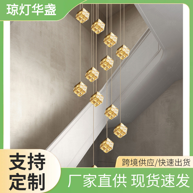 新款轻奢水晶楼梯吊灯别墅客厅loft中空旋转自建房复式楼长吊灯