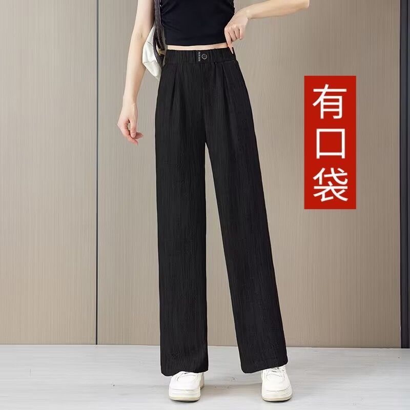 八分矮个子窄版阔腿裤2025秋季新款高腰显瘦小个子直筒裤薄款女裤|undefined