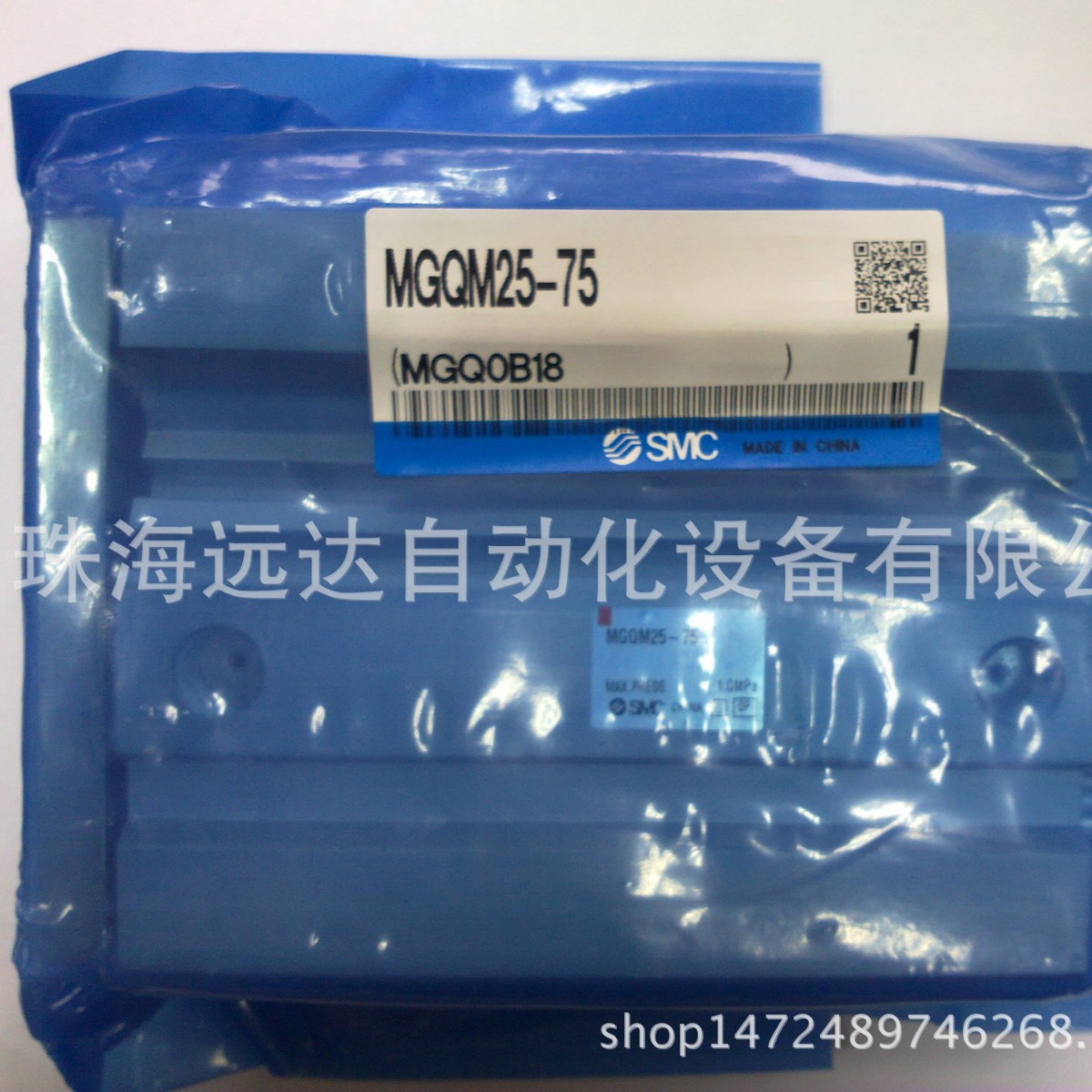 供应SMC气缸MGQM25-75 MGQM25-75