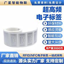 �oԴ�����l�h���x6CоƬ���Բ����zRFID�����z�����D����Ә˺�
