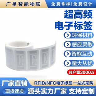 �oԴ�����l�h���x6CоƬ���Բ����zRFID�����z�����D����Ә˺�