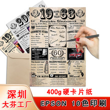 ���R�d�ɉT�f��ƪ�o��400g���պ���ص�1930����͹ſ͏d�b�