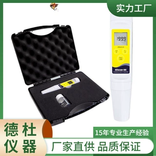 供应ECscan10M笔式电导率仪