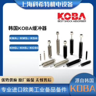 �n��ԭ�bKOBA���_�� KHG65-150 �_���� Ʒ�|�ɿ�KMA/KMS/KHAҺ��