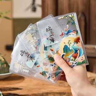 2025 New Dragon Boat Festival Rice Dumpling Vacuum Packaging Bag Gift Box Empty Box Salted Duck Egg Food Independent Packaging