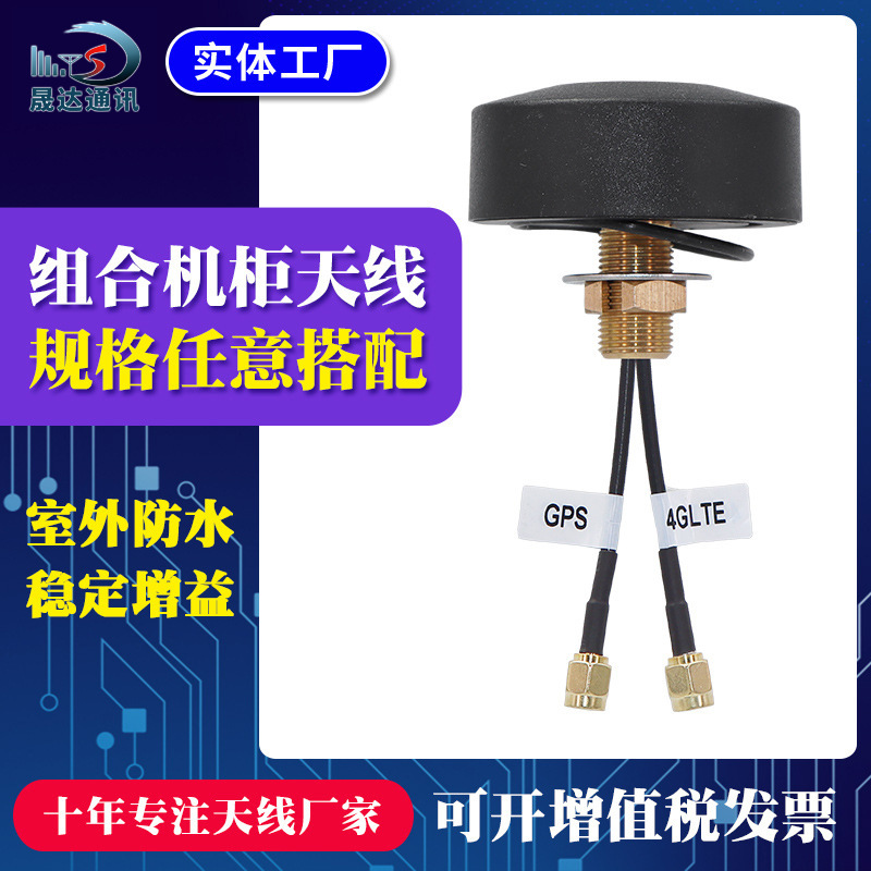 2.4 5.8G˫Ƶ����GPS���������Դȫ��������׮�����ˮ������