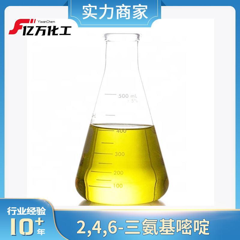 2,4,6-三氨基嘧啶	2,4,6-Triaminopyrimidine