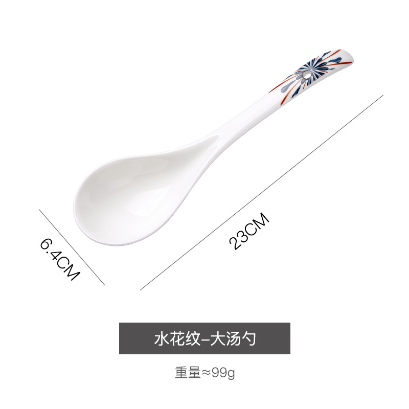 큰 숟가락