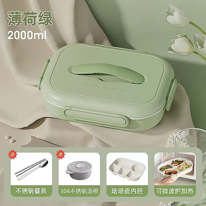 儿童学生陶瓷不锈钢保温饭盒上班族微波炉加热餐盘分格便当盒|undefined