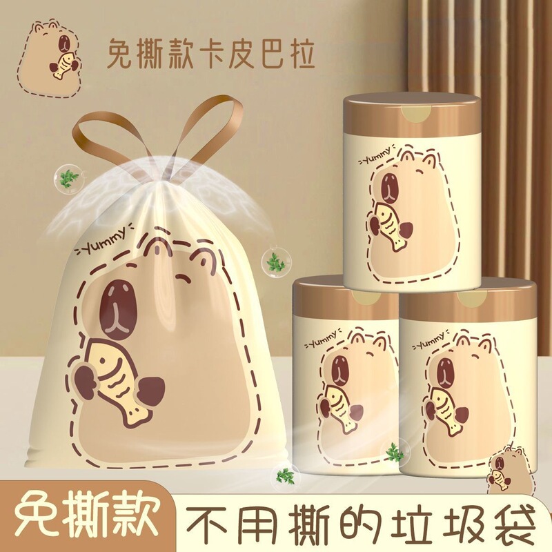 【对对碰】免撕卡通印花垃圾袋特厚大卷加厚点断式可降解厨房家用|undefined