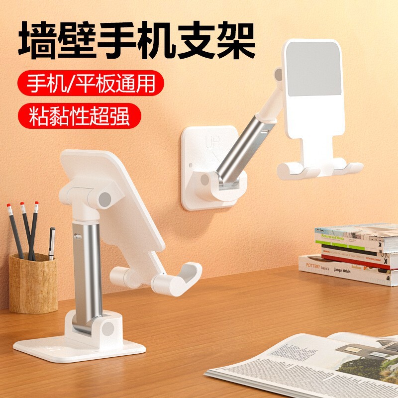Wall-mounted mobile phone holder, punch-free live streaming, suitable for 4-12 inch mobile phone tablet support frame, portable
