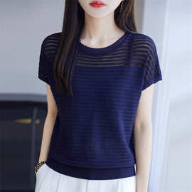 2026夏季新款天丝莱赛尔针织短袖t恤女时尚夏日薄款透气舒适上衣